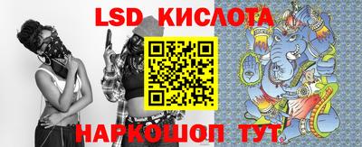 метамфетамин Абинск
