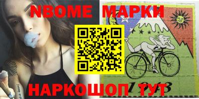 спайс Абинск