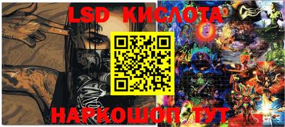 стаф Волгодонск