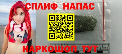 спайс Абинск