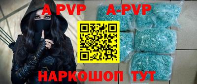 spice Абакан