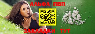 таблы Волжский