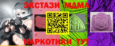 таблы Волжский