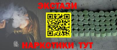 стаф Волгодонск