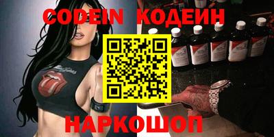 стаф Волгодонск