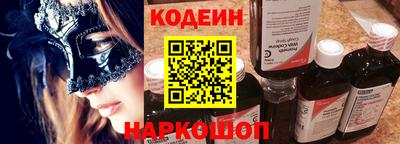 метамфетамин Абинск