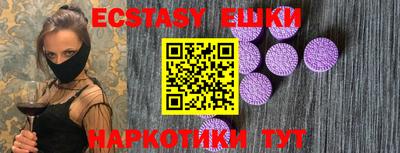 ECSTASY Азнакаево