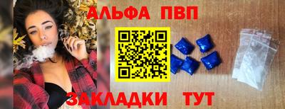 стаф Волгодонск