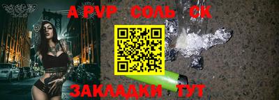 таблы Волжский