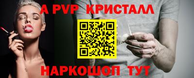 стаф Волгодонск