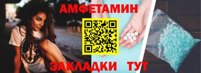 spice Абакан