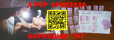 spice Абакан