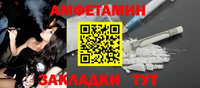 spice Абакан