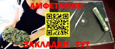 метамфетамин Абинск