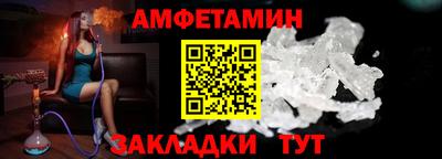 spice Абакан