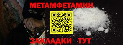 spice Абакан
