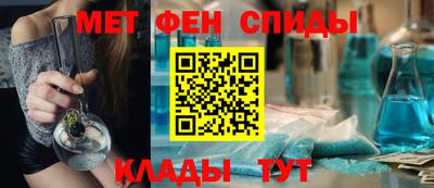 таблы Волжский