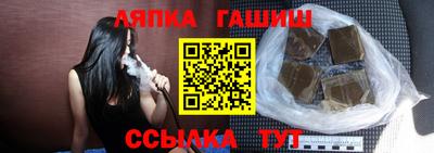 спайс Абинск