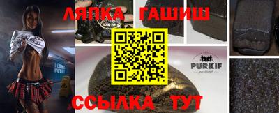 метамфетамин Абинск