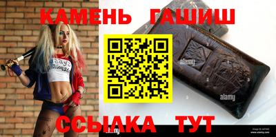 гашик Азнакаево