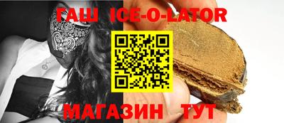 спайс Абинск