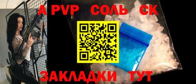 2c-b Волжск