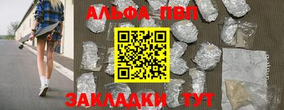 метадон Абакан