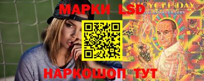 стаф Волгодонск