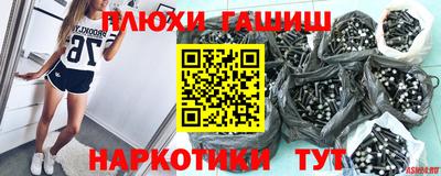 гашик Азнакаево
