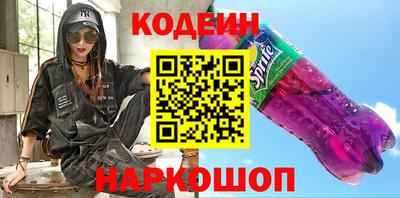 spice Абакан