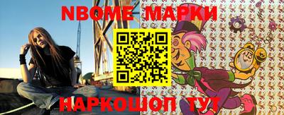стаф Волгодонск