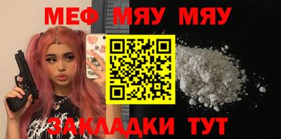 таблы Волжский