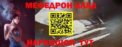 таблы Волжский