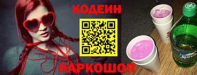 таблы Волжский