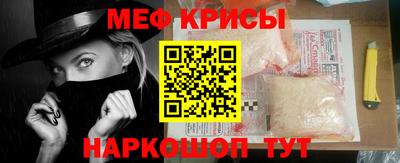spice Абакан