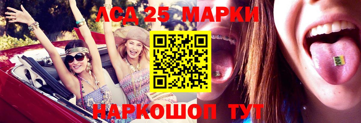 Лсд 25 экстази ecstasy Алушта