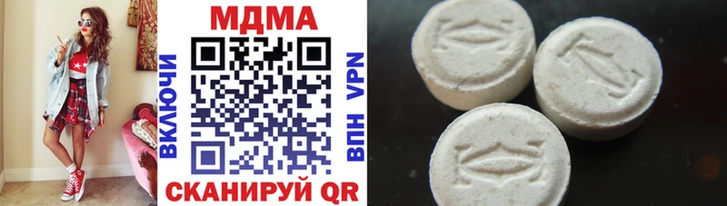 MDMA кристаллы  omg онион  Алушта 