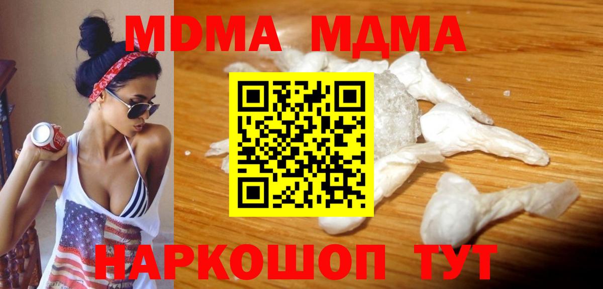 Алушта  Меф   ГЕРОИН  Каннабис  ГАШ  Конопля 