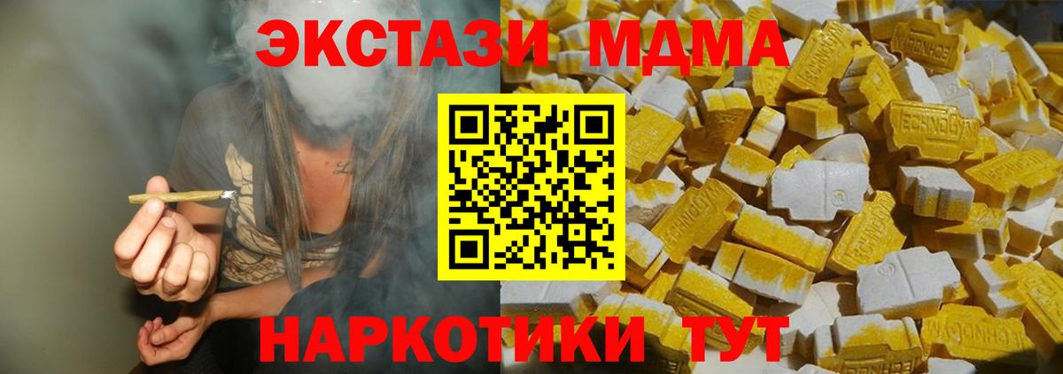 МЕТАМФЕТАМИН Алушта