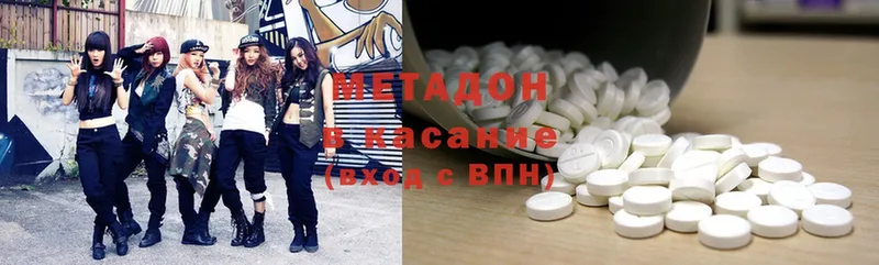 МЕТАДОН methadone  KRAKEN ссылка  Алушта 