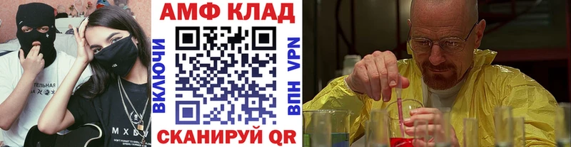 МЕТАМФЕТАМИН Methamphetamine  shop как зайти  Алушта  наркошоп 