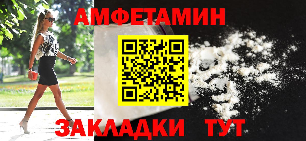Первитин пудра  Вход с VPN  Алушта  Первитин кристалл 