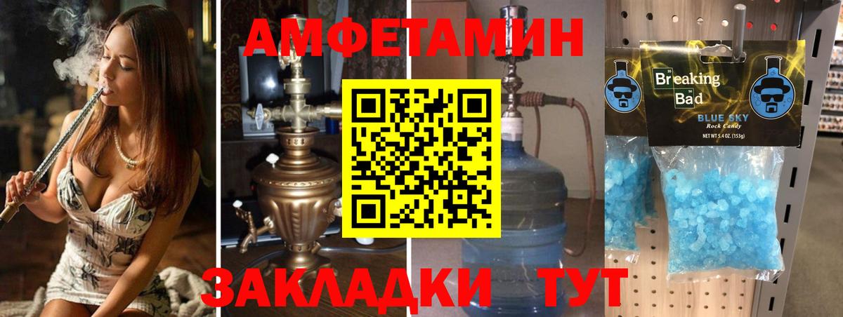 Первитин Methamphetamine Алушта