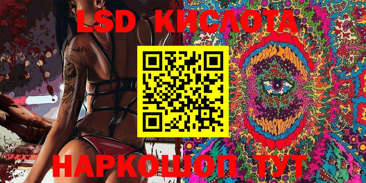 Алушта  Наркотические марки 1500мкг  купить закладку  Вход с VPN 