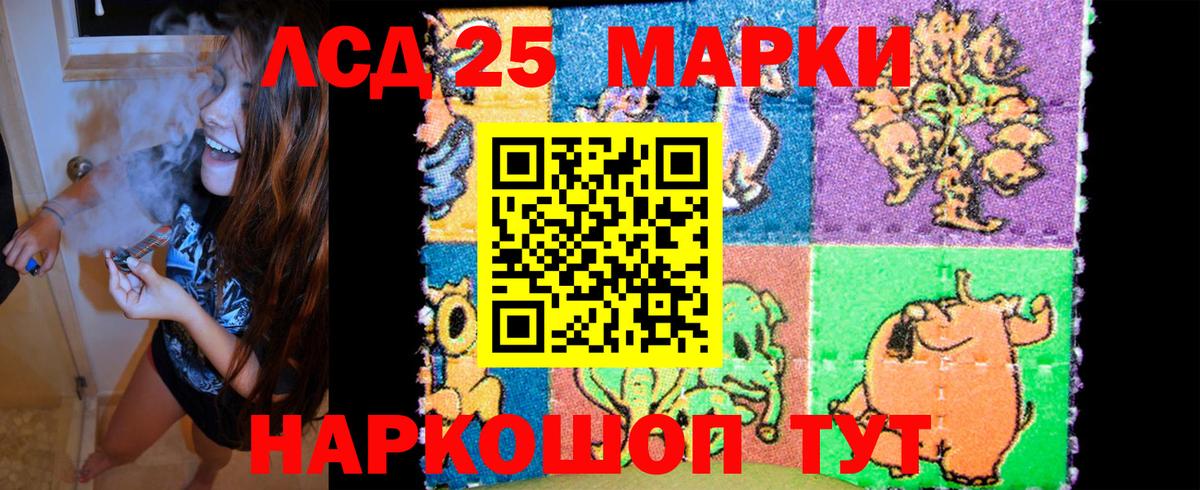 Марки N-bome 1500мкг Алушта