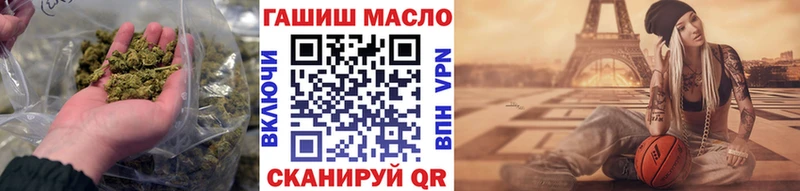ТГК вейп наркошоп MEGA ссылки Алушта