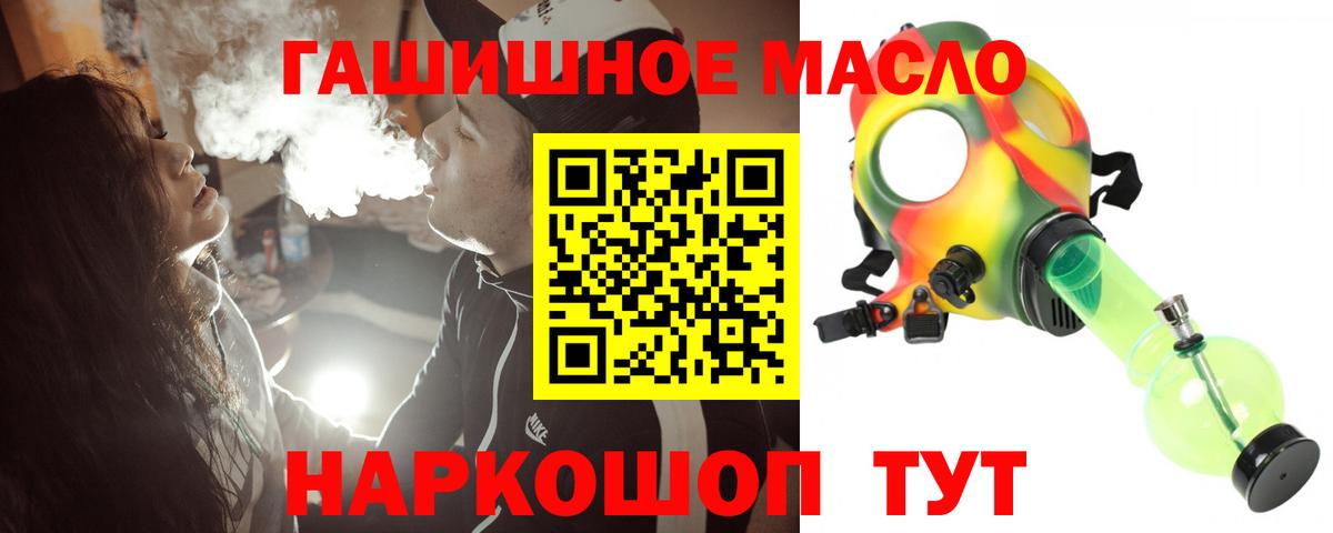 Дистиллят ТГК Wax  Алушта  ТГК концентрат 