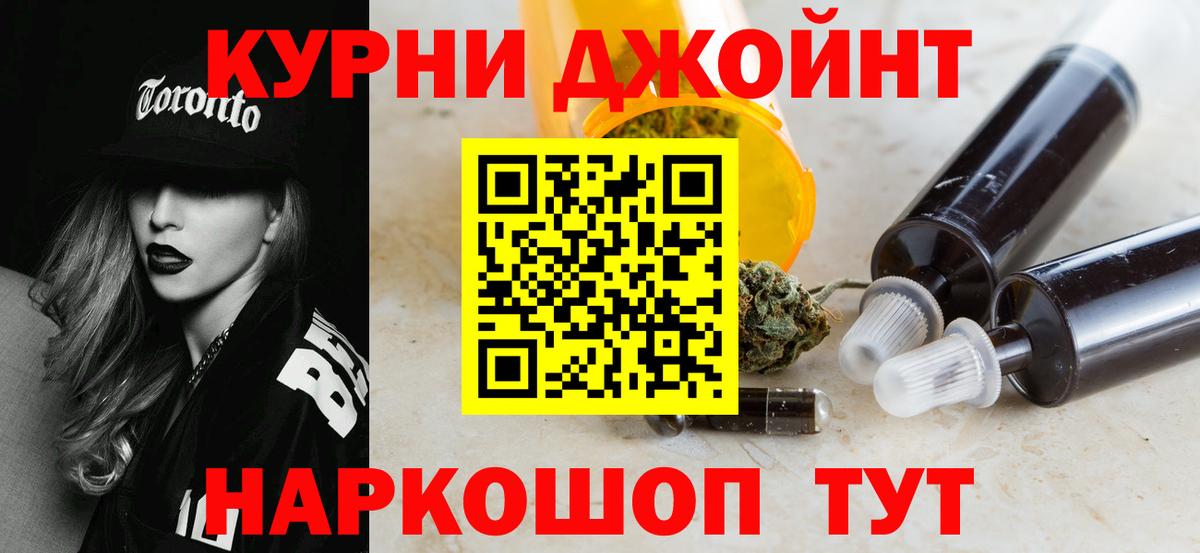 Бошки Шишки LSD WEED Алушта
