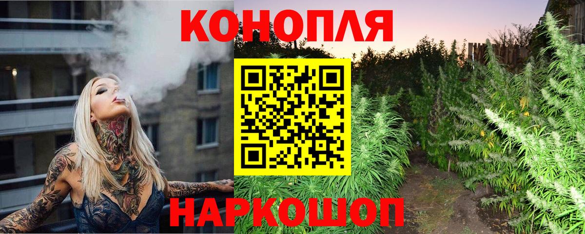 Бошки марихуана VHQ  Алушта  Канабис конопля  Марихуана Amnesia  Каннабис ГИДРОПОН 