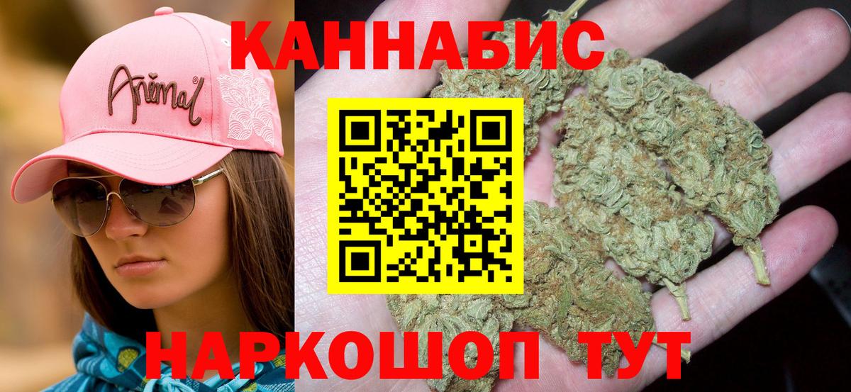 Бошки марихуана марихуана  Шишки марихуана ГИДРОПОН  Вход с VPN  Бошки Шишки тримм  Алушта 